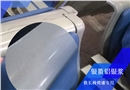金屬長椅烤漆用鋁銀漿