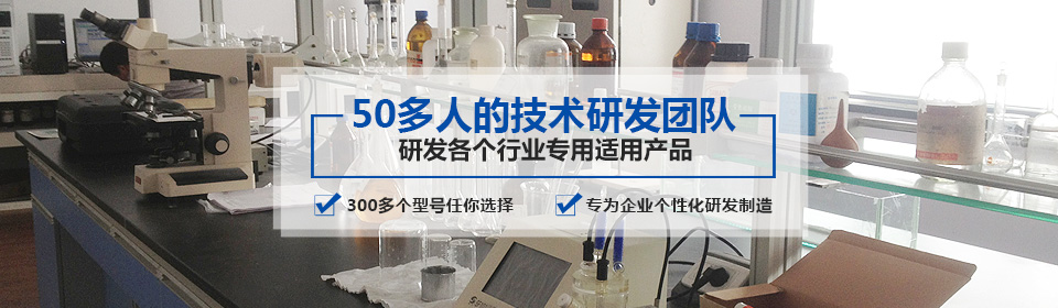 銀箭鋁銀漿有50多人的技術(shù)研發(fā)團(tuán)隊(duì)，研發(fā)各個行業(yè)專用適用產(chǎn)品